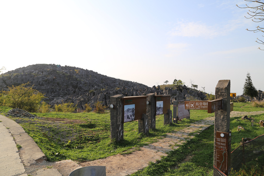千野草场乡村旅游景点标识牌系统设计原则 千野草场乡村旅游景点标识牌系统设计原则