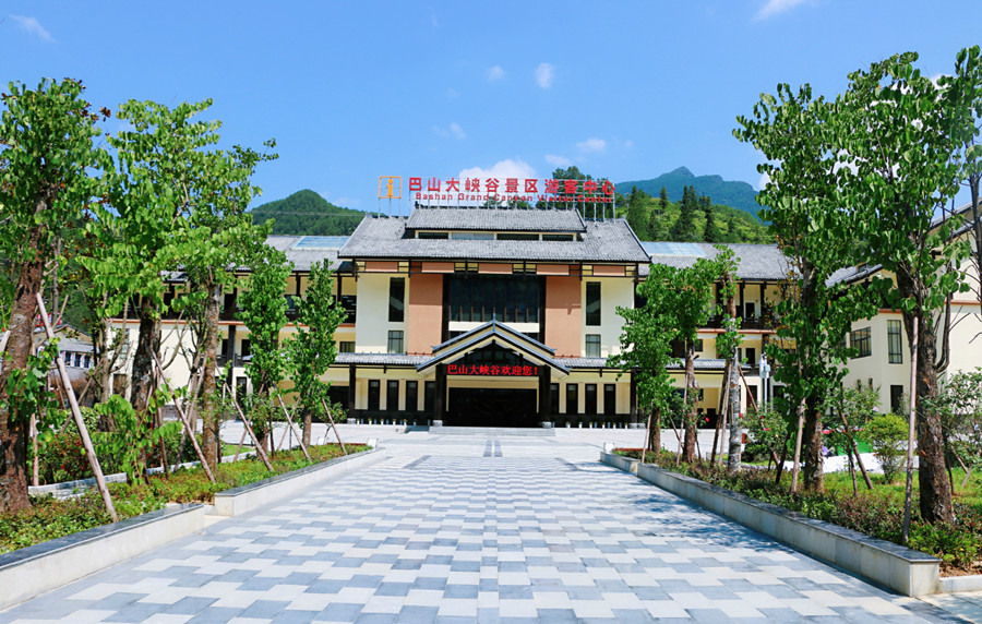 旅游景点巴山大峡谷导视系统游客中心标识牌 旅游景点巴山大峡谷导视系统游客中心标识牌