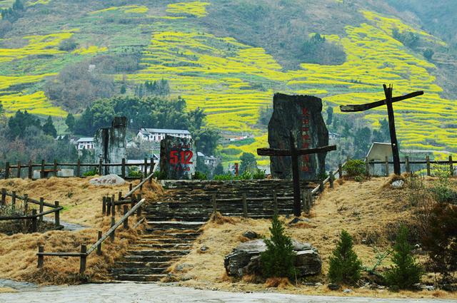 青川地震遗迹国家地质公园