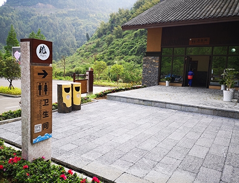 神龙峡特色定制温馨提示牌