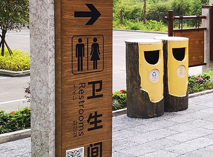 神龙峡特色温馨提示牌