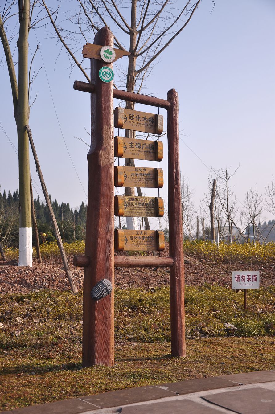 户外导视牌形态分类法 户外导视牌形态分类法