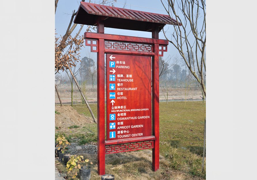 简述户外导视牌和户外宣传栏 简述户外导视牌和户外宣传栏