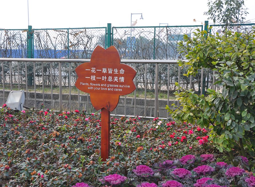 城市家具--温馨提示标识牌 城市家具--温馨提示标识牌