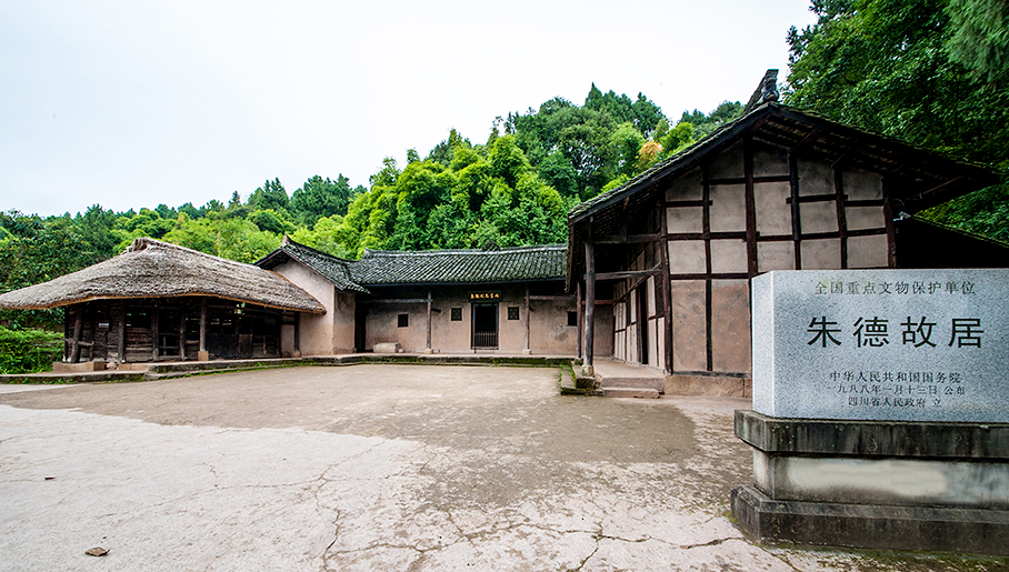 朱得故居 朱得故居