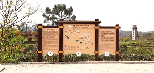 简述旅游景区特色标识标牌的基本类型、外观设计等问题