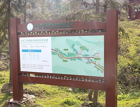 旅游景区全景图