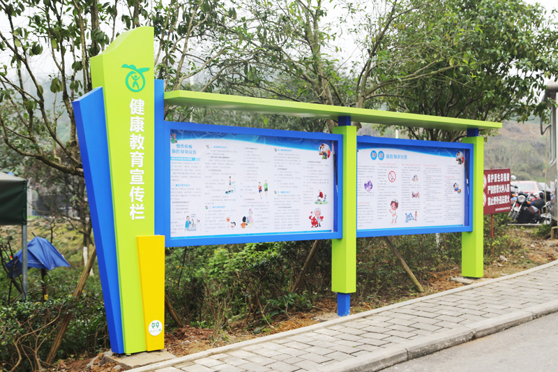 绿色生态环保标识标牌