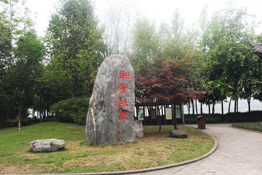 江津景观石