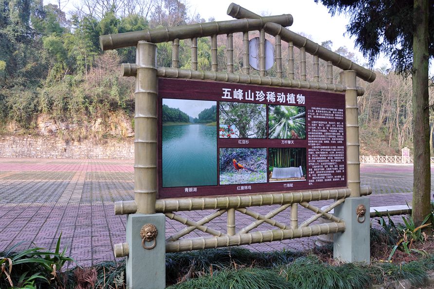 景区定制介绍标识牌