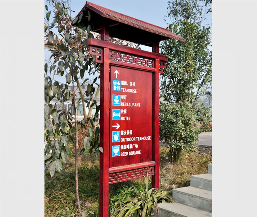 平面分流指示牌