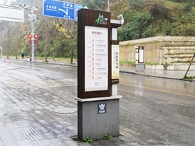 A级景区巴士站牌标识牌-户外特色现代巴士站牌标识牌定制