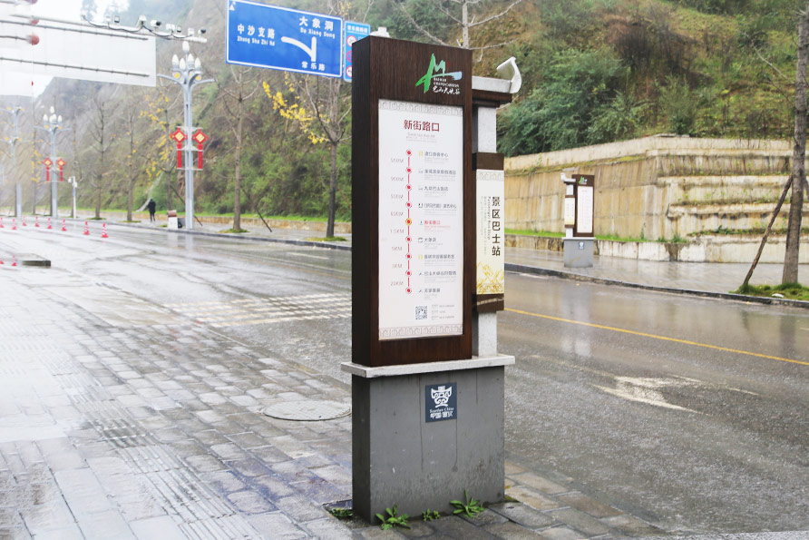 巴山峡谷特色导览图