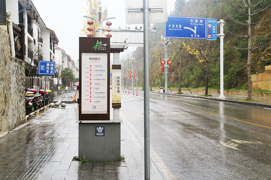 巴山峡谷导览图