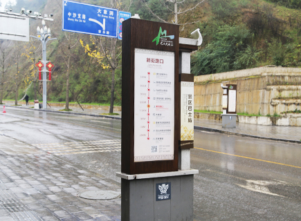 巴山峡谷定制导览图