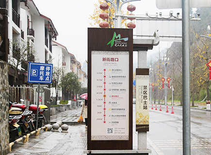 巴山峡谷导览图