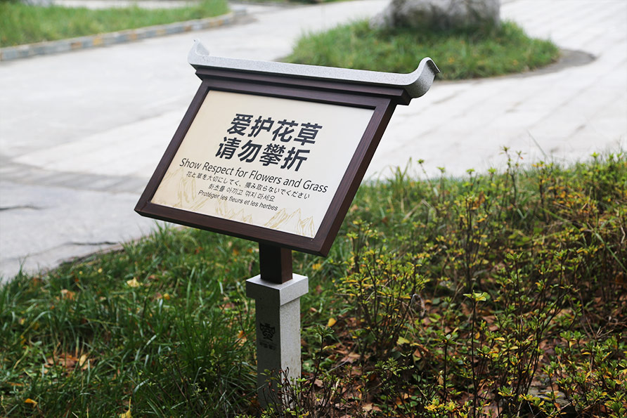 不锈钢标牌 不锈钢标牌