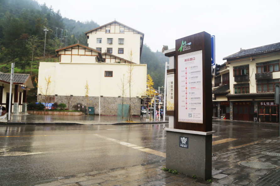 A级景区巴士站牌标识牌 A级景区巴士站牌标识牌