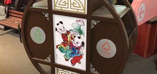 知识科普：垃圾分类中垃圾桶颜色分别代表那些那些垃圾