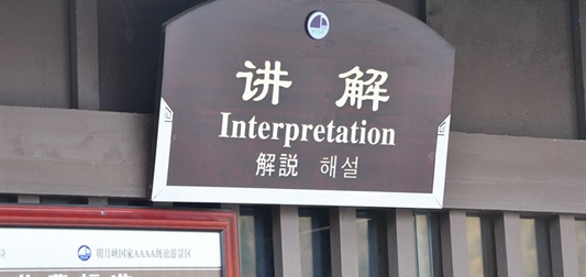 你不知道的哪些蚀刻标牌知识集结分享