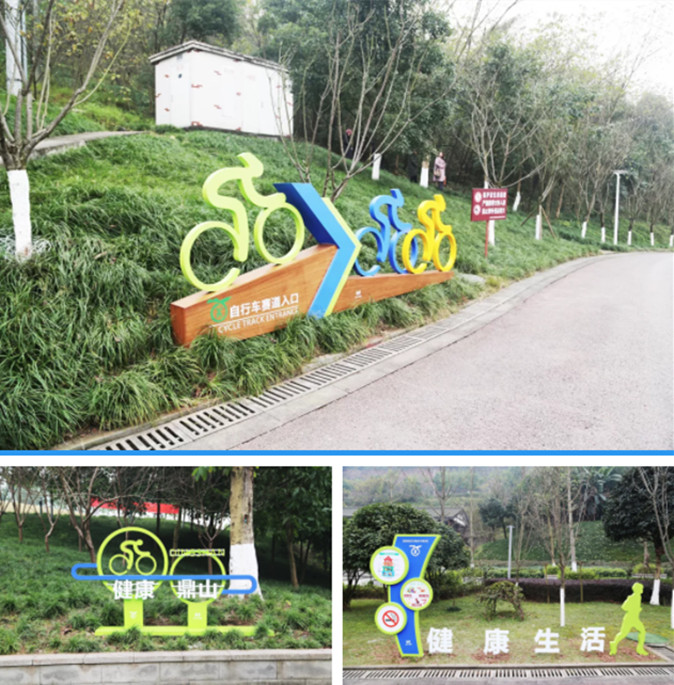 景观设施 景观设施