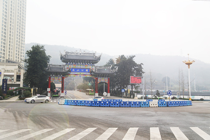 鼎山公园 鼎山公园