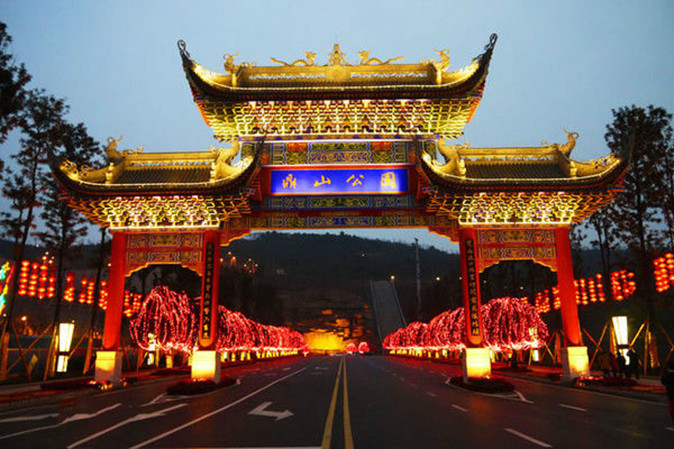 鼎山公园夜景 鼎山公园夜景