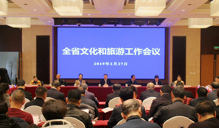 2019022812231733117 2019022812231733117