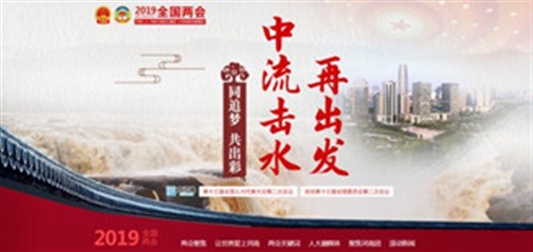 最全！一图读懂2019《政府工作报告》