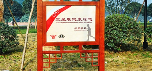 值得收藏！5A级旅游景区导视系统设计制作