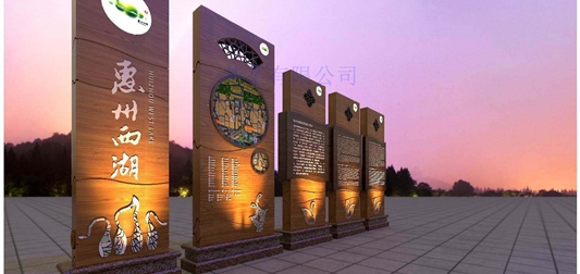 速看！乡村旅游标识导视系统类型以及遵从原则