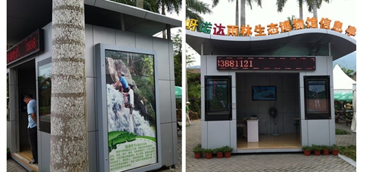 常识！景区公共设施有哪些及设计遵循原则