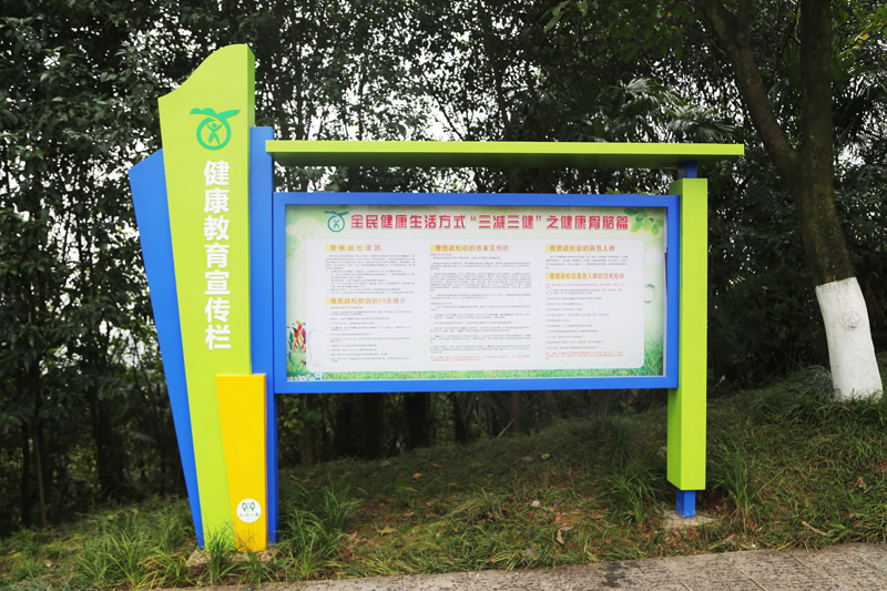 景区白色标识牌