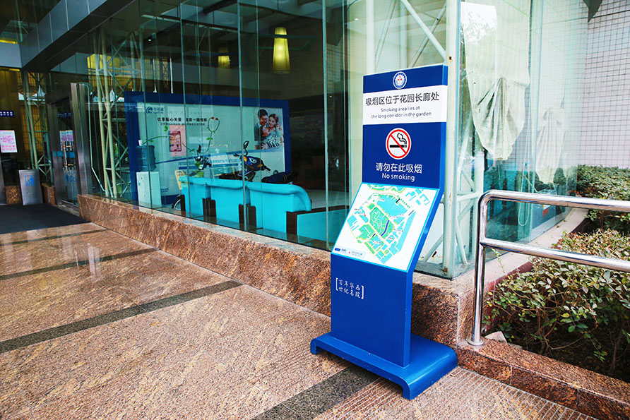 景区蓝色标识牌