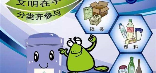 科普：垃圾分类处理设备如何对垃圾进行处理