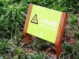景区公园绿色环保标识牌-户外特色定制标识标牌