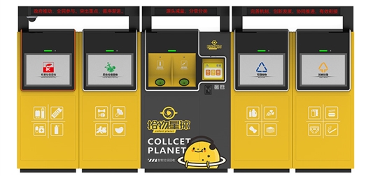 有关垃圾分类的五个小知识分享