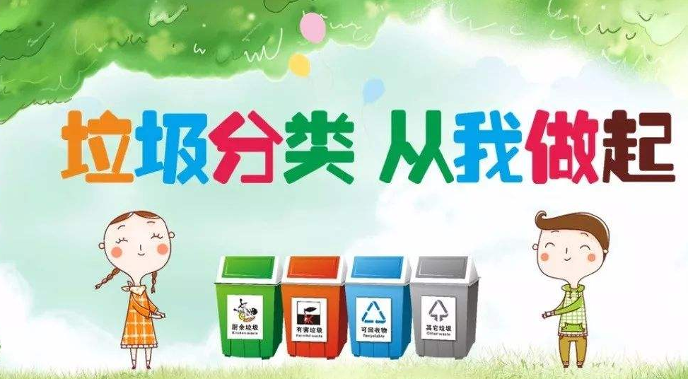 如何减少垃圾的产生