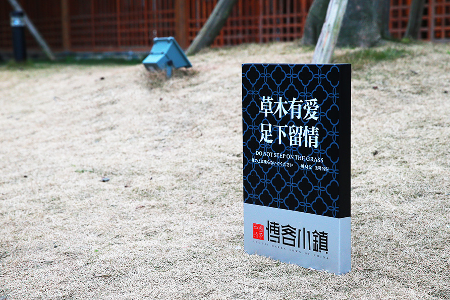 旅游景区导视牌材质和内容你都知道吗