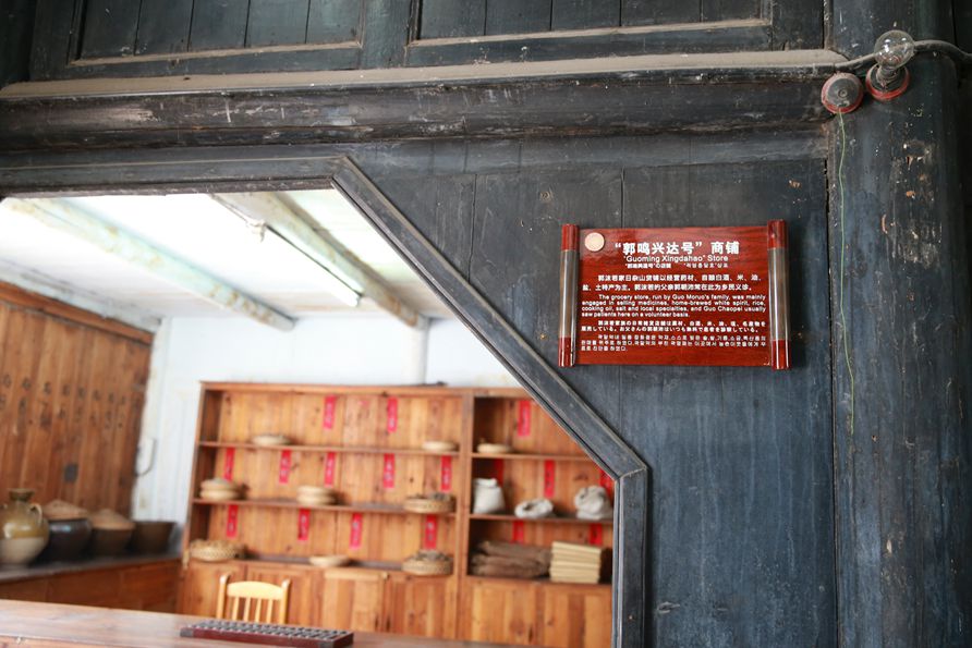 古镇古典标牌 古镇古典标牌