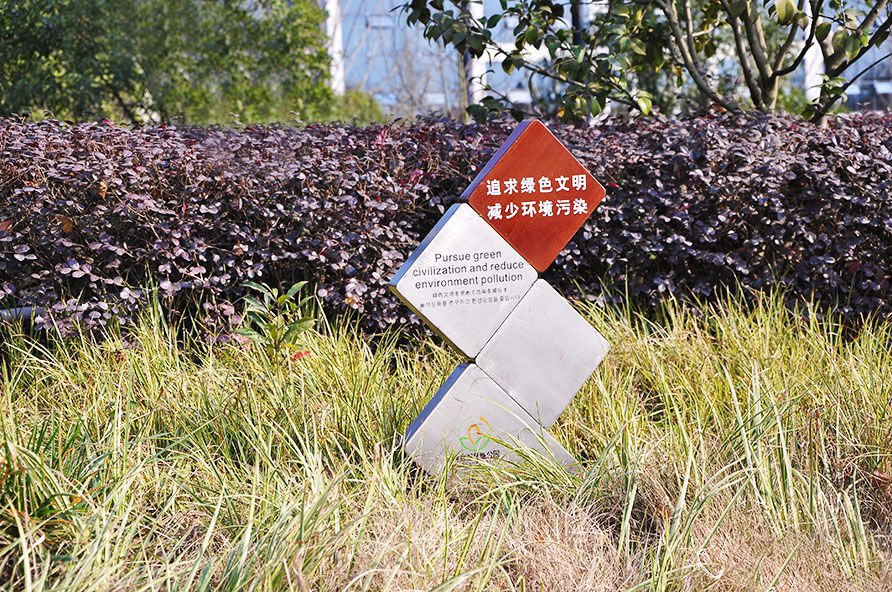 城市户外家具---户外简约提示牌 城市户外家具---户外简约提示牌