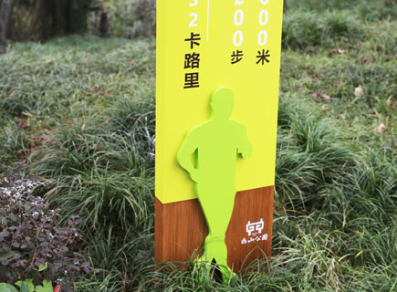 城市公园标识牌制作 城市公园标识牌制作