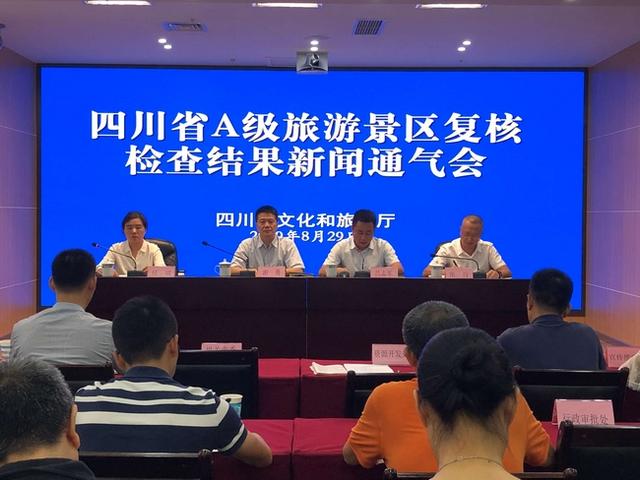 微信图片_20190830102754