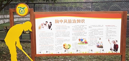 城市户外家具六大类型以及建设原则