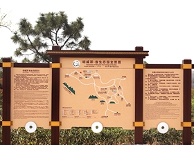 明威茶香生态园导览图标识牌-景区标识牌制作