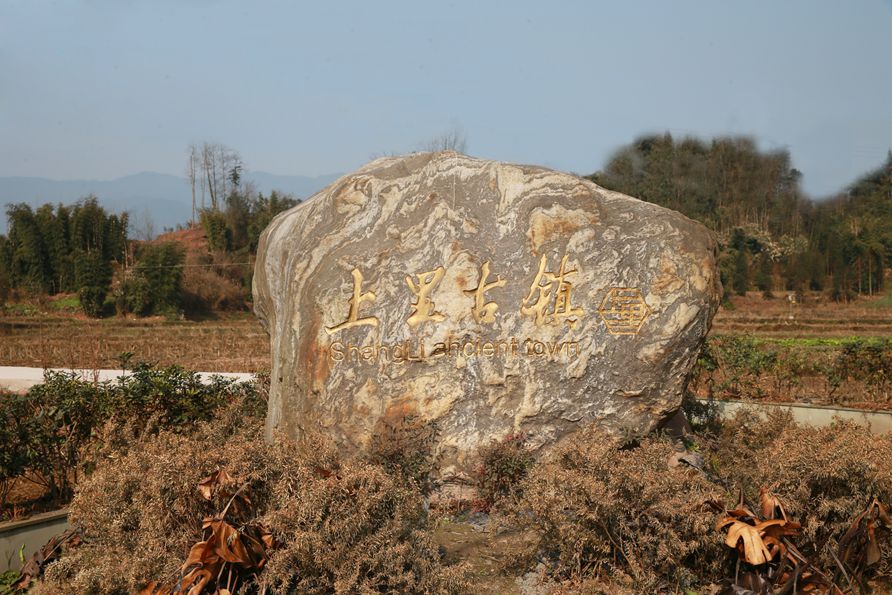 景区古镇特色文化景观石