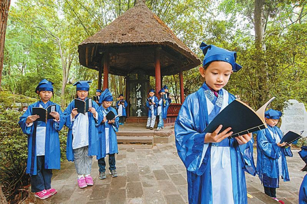 杜甫草堂博物馆推出的青少年群体教育项目“草堂一课”