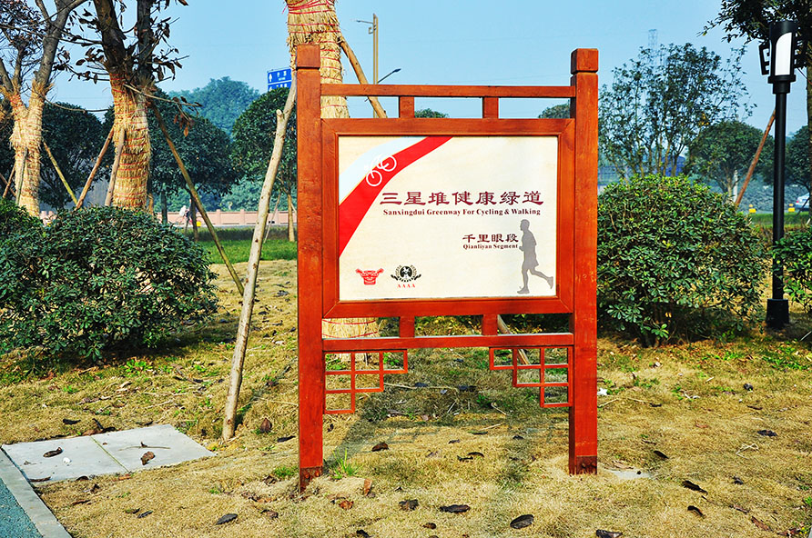 古镇户外功能提示牌 古镇户外功能提示牌