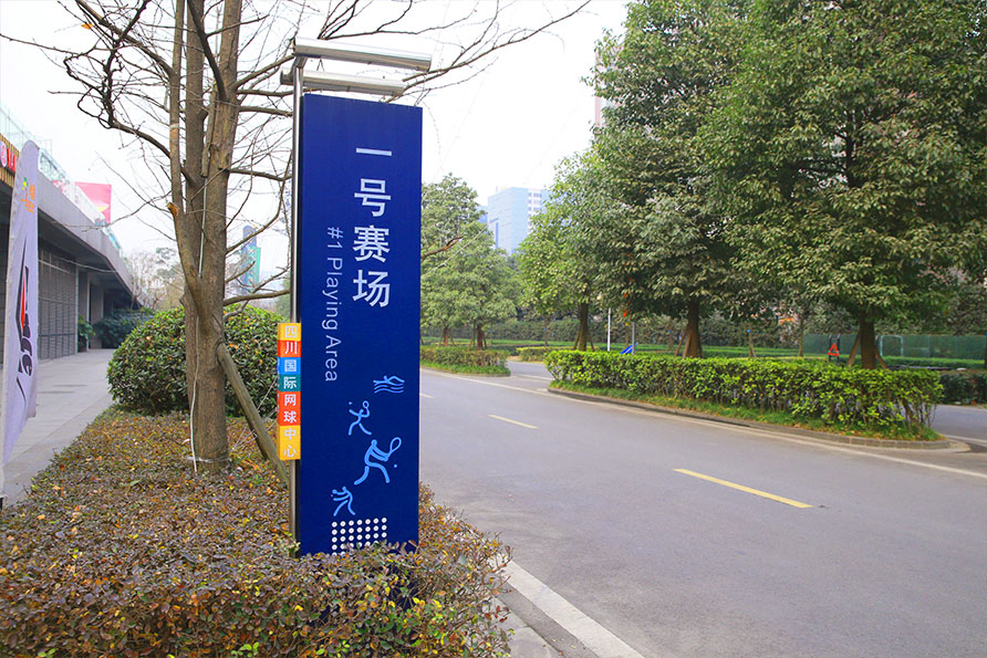 精彩分享!旅游景区古镇导视设计知识点集结 精彩分享!旅游景区古镇导视设计知识点集结