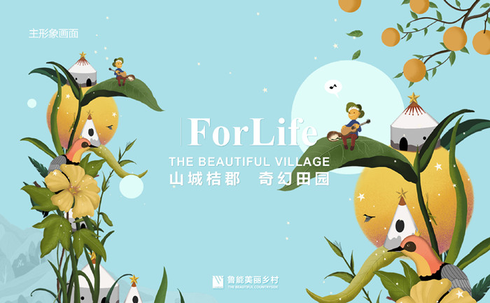 主形象画面设计 主形象画面设计